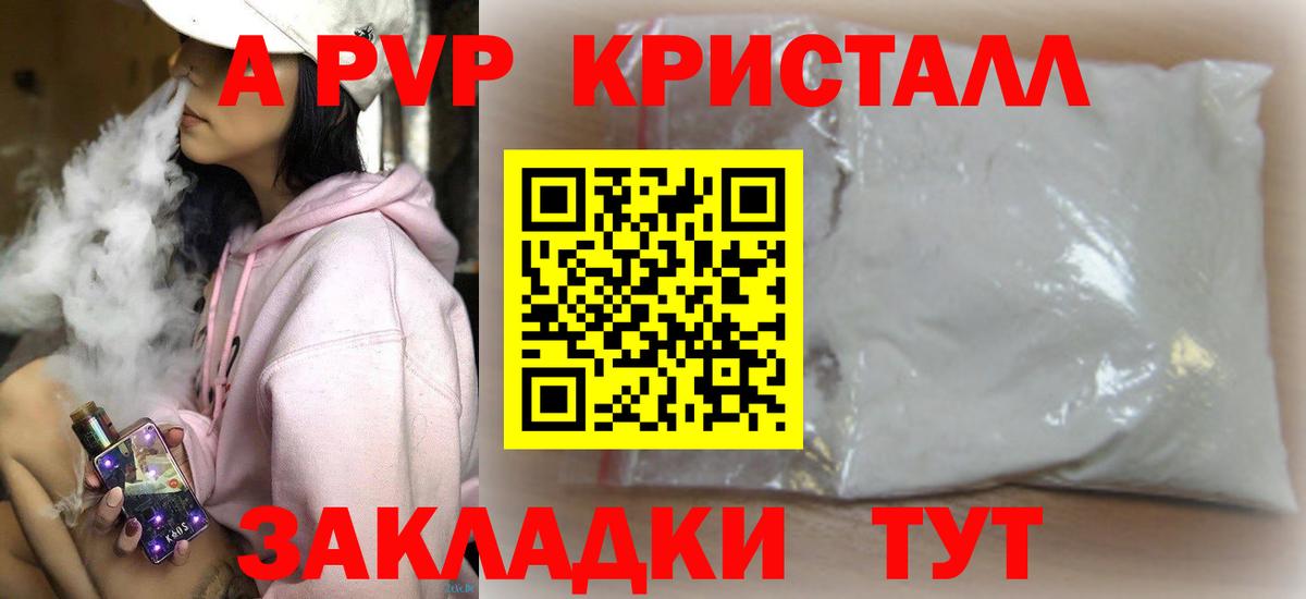 Альфа ПВП мука  Вход с VPN  Реутов  APVP СК КРИС 