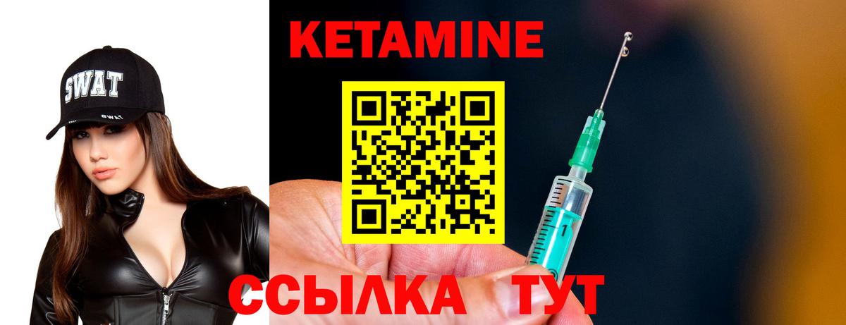 darknet какой сайт  Кетамин ketamine  Вход с VPN  Реутов 