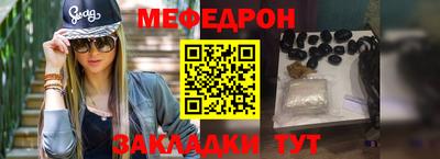 а пвп мука Кандалакша