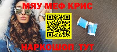 марихуана Камышлов