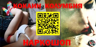 марихуана Камышлов