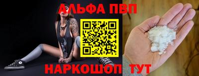 а пвп мука Кандалакша