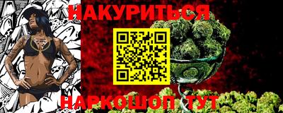 марихуана Камышлов