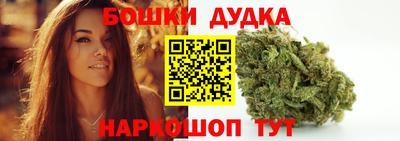 марихуана Камышлов