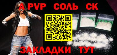 а пвп мука Кандалакша