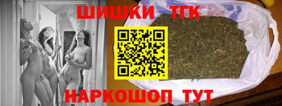 марихуана Камышлов