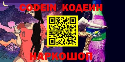 марихуана Камышлов
