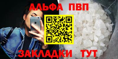 марихуана Камышлов