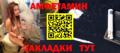 а пвп мука Кандалакша