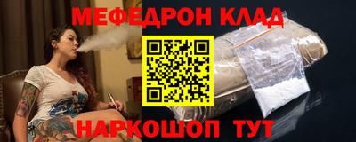 марихуана Камышлов