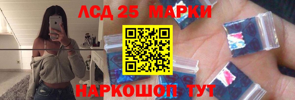ЛСД экстази кислота  Вход с VPN  Реутов  Лсд 25 экстази кислота 
