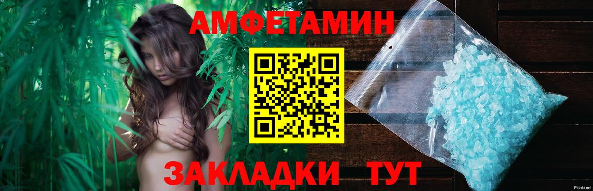 Метамфетамин Methamphetamine  Первитин  Реутов  Вход с VPN 