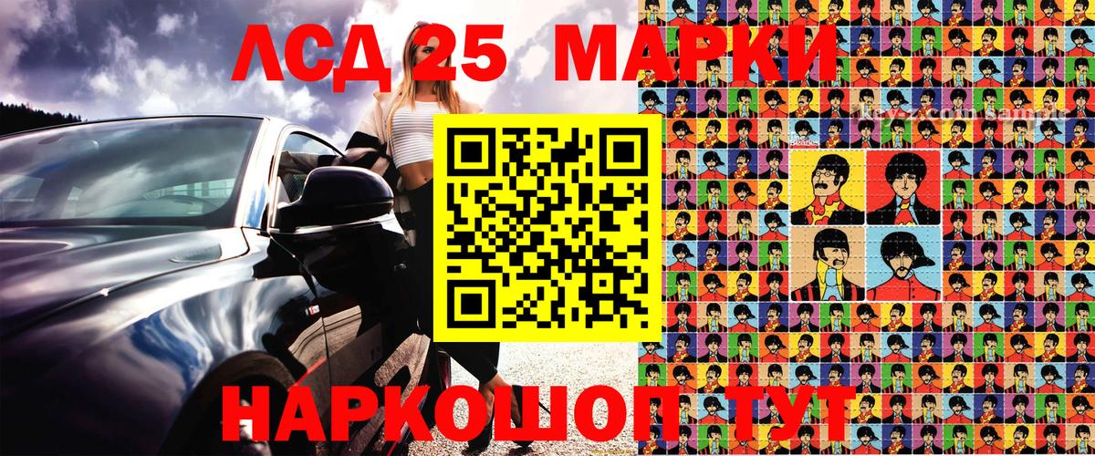 Марки NBOMe 1,5мг Реутов