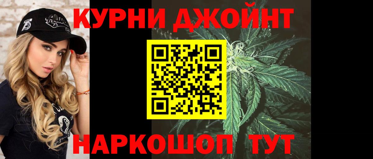 Реутов  МАРИХУАНА тримм  Вход с VPN  Шишки марихуана семена  Каннабис SATIVA & INDICA 